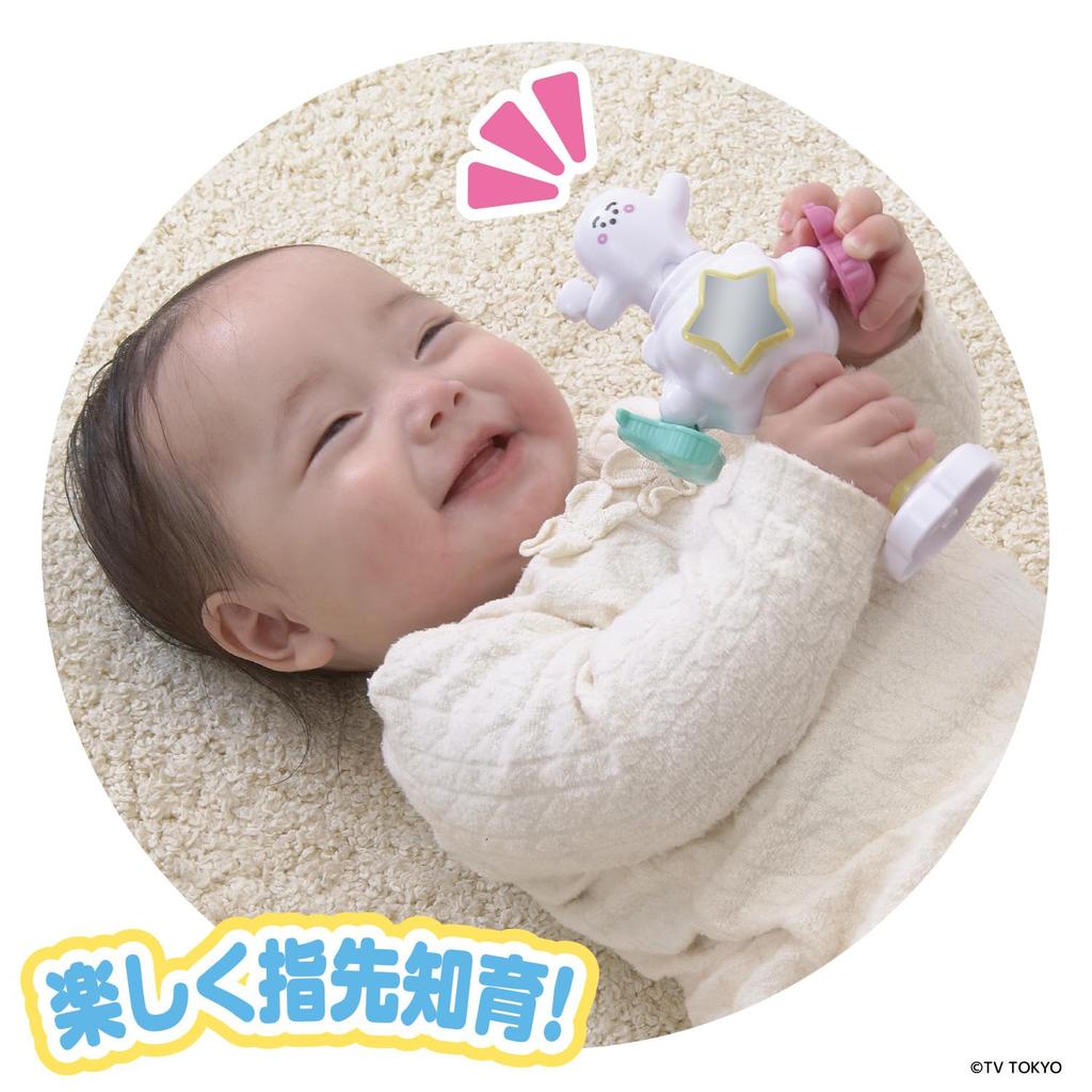 Bandai Shina Pushu: Lots of Fun for Your Fingertips! Shaka Shaka Stick