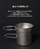 Titanium Cooker Set Camping Cookware Set Titanium Cookware Set S'more - 2-Piece (M (350ml & 1100ml))