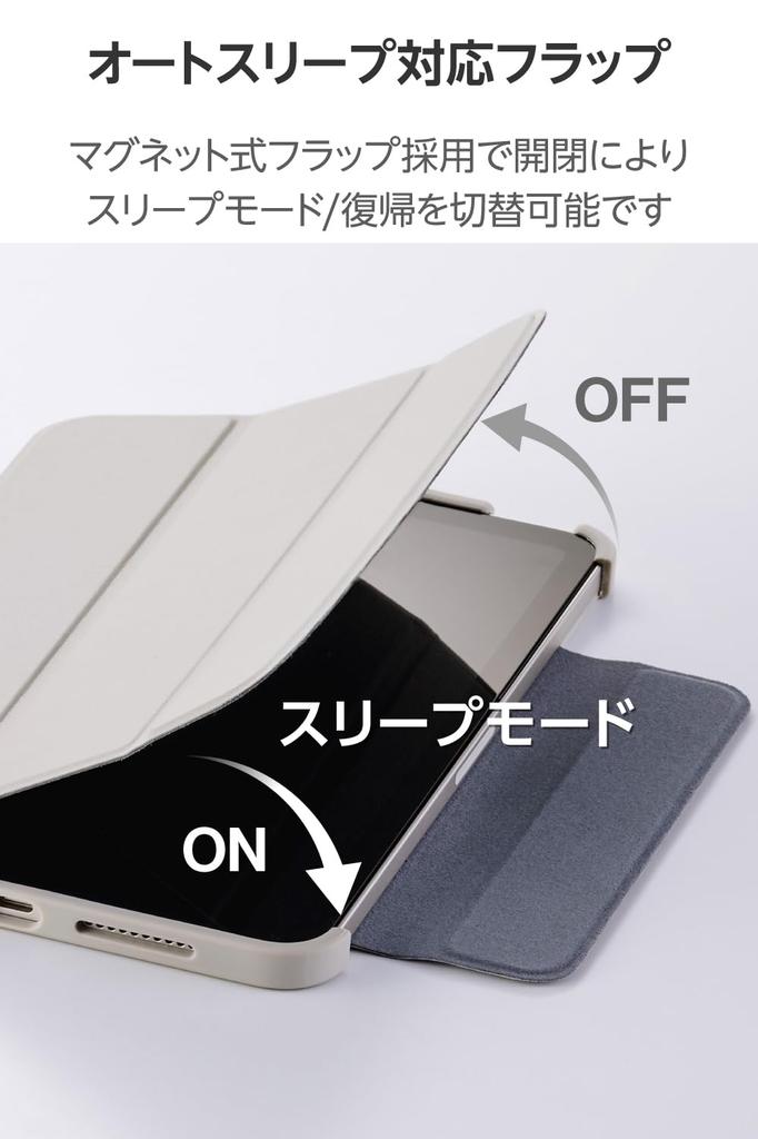 Elecom IPad mini Pro a mini Flap TPU Nárazuvzdorný Průhledný Greige (A17 2024) (6. generace) Pouzdro, Pouzdro, Materiál, Odolný, Tenký, Lehký, Zadní,