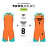 Basketball suit set Children's adult jersey Student basketball game training jersey Customized vest Quick-drying short sleeves