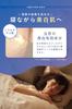 FisWhite Ceramide with Tranexamic Lotion, 200ml, Acid, Whitening, Moisturizing, Anti-Aging, Quasi-Drug