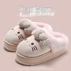 Women's Winter Bow Cat Plush Home Slippers