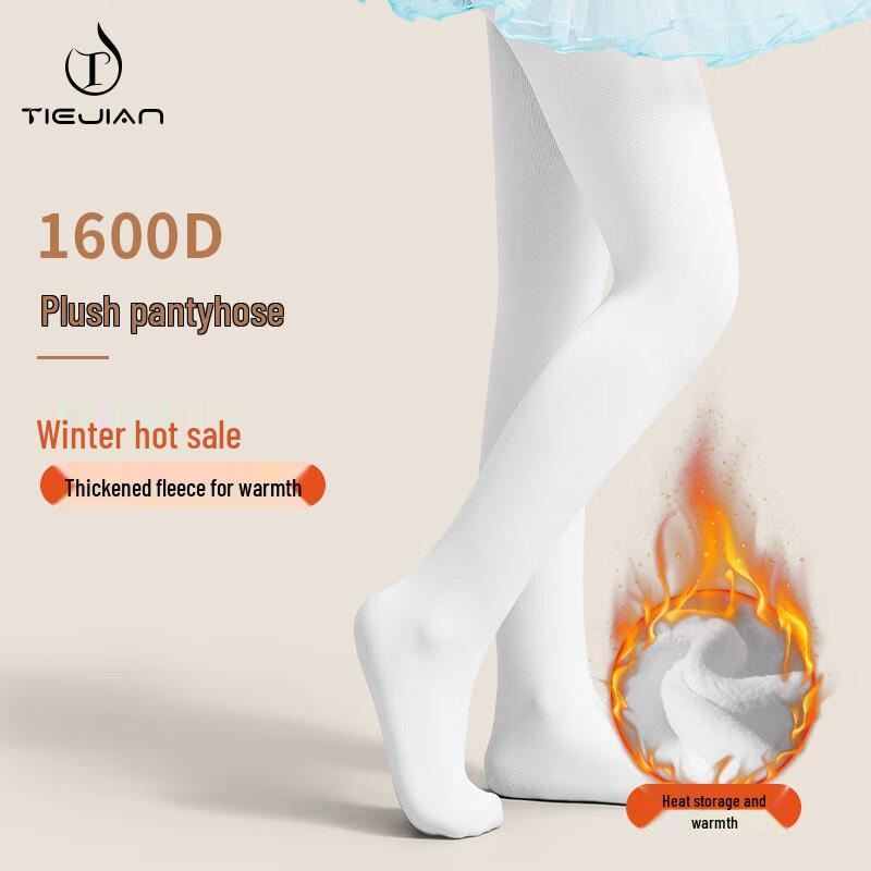 TIEJIAN Professional Winter Ballet Dance Tights XL