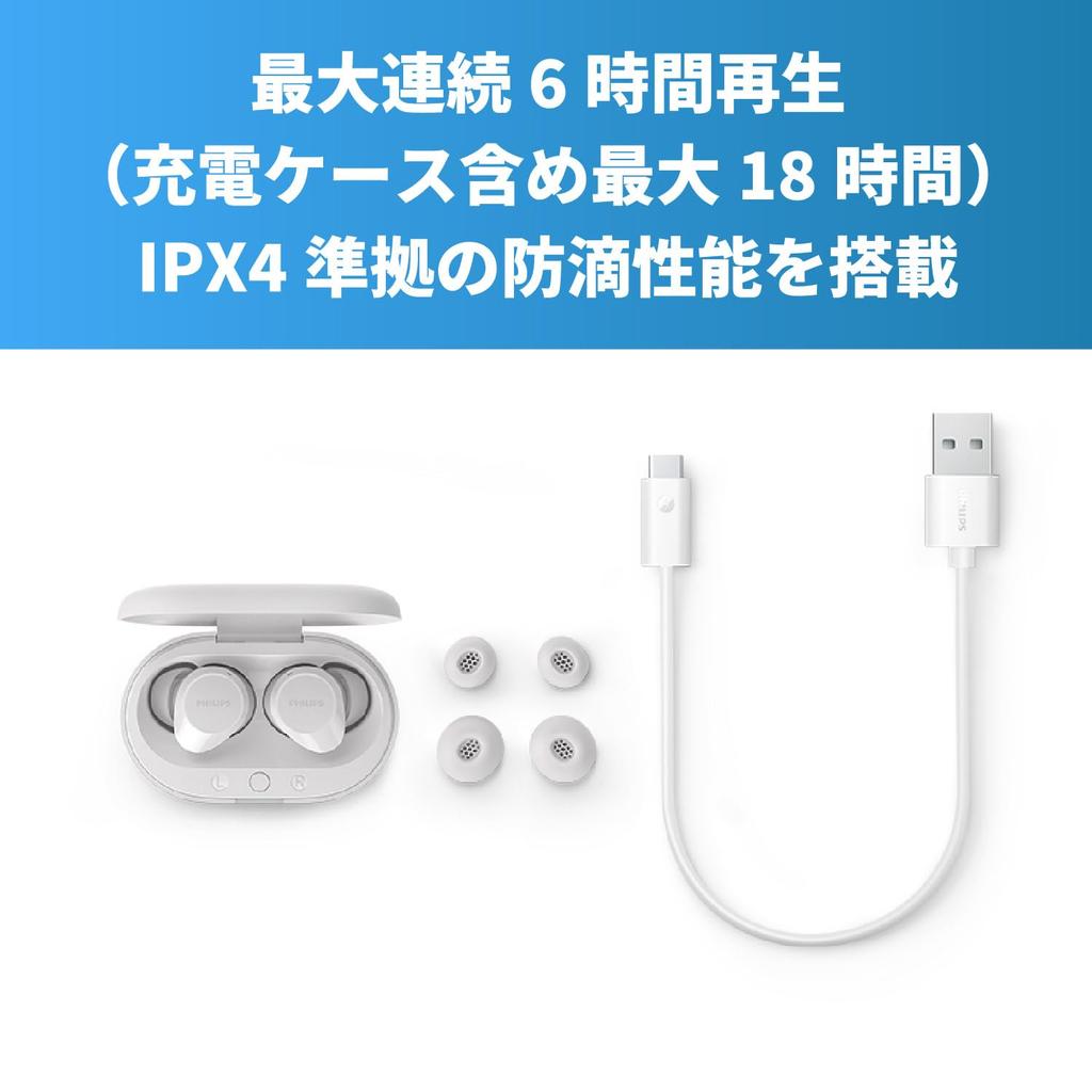 PHILIPS TAT1209 Wireless Earphones with Noise Reduction Pocket Equipped with Bass Boost Up To 6 Hours of Continuous IPX4 1 Year Warranty Microphone,