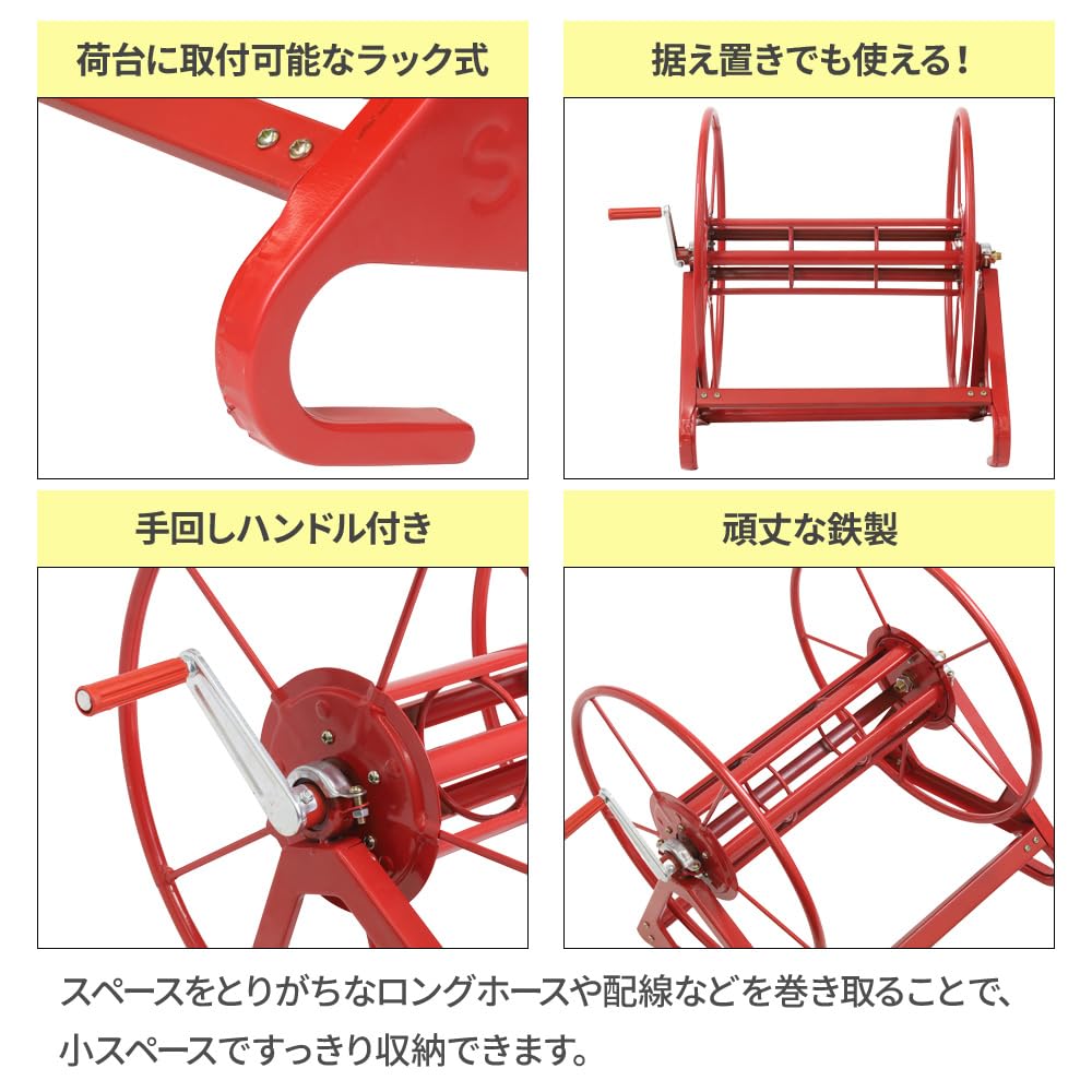 Bonarca Agricultural Hose 200m with Inner Diameter Truck Bed for Commercial and Light Home Large Manual Hand Car Pesticide Farm Agricultural Hose Reel