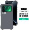 The New Model Is Suitable for Xiaomi 17 ProMax Mobile Phone Case, Ripple Liquid Silicone Magnetic Suction Xiaomi17 Anti-drop Protective Case.