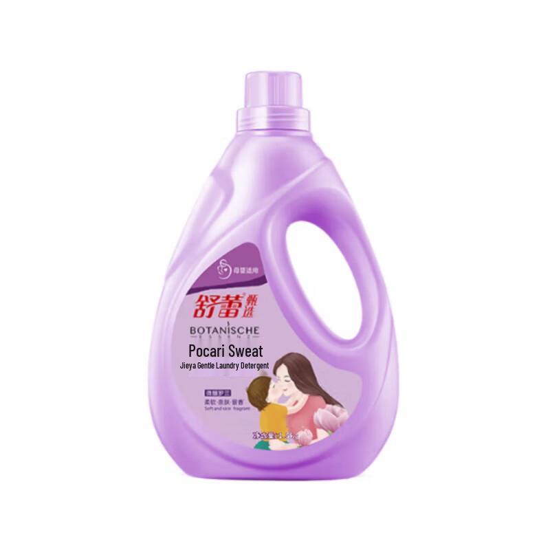 Suren Bokali Gentle Laundry Detergent 1.5kg