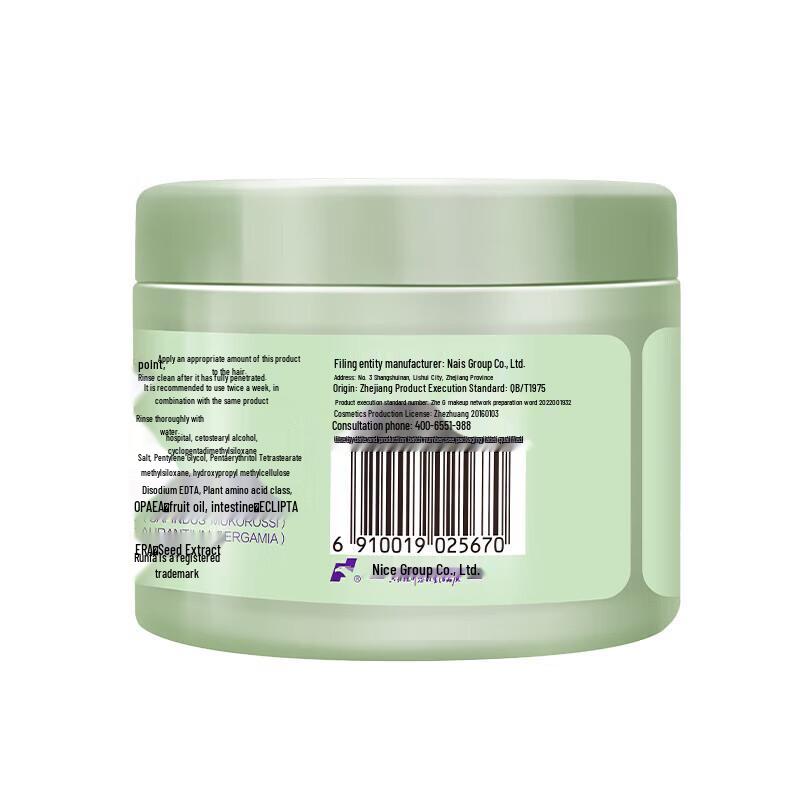 100-Year Runfa Smooth & Shine Hair Care Set