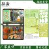 Zhengyue 280 Type Mapping Tool Kit