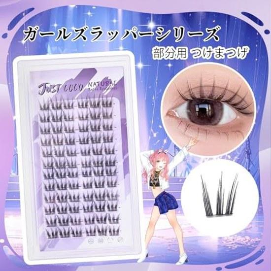 False eyelashes partial natural eyelash cluster effect large capacity handmade (PureMoon 02)
