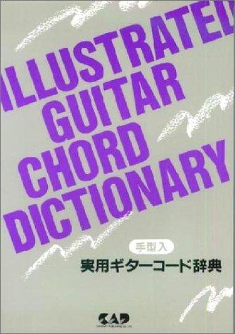 

Practical Guitar Chord Dictionary with Handprints