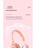 Y08 Macaron Over-ear Foldable Wireless Bluetooth Headset with Card Slot for Students