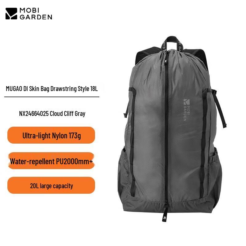 Mobi Garden Ultralight Water-Repellent Backpack