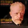 LP Record GENNADI ROZHDESTVENSKY  Tchaikovsky Symphony No. 2 CM042312  USSR Classical Used