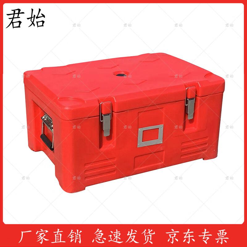 Junshi 30L Insulated Food Delivery Box