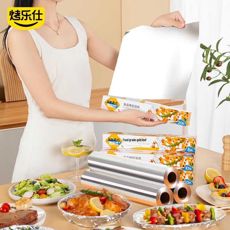 Kaoleshi 40m X 30cm Aluminum Foil Paper