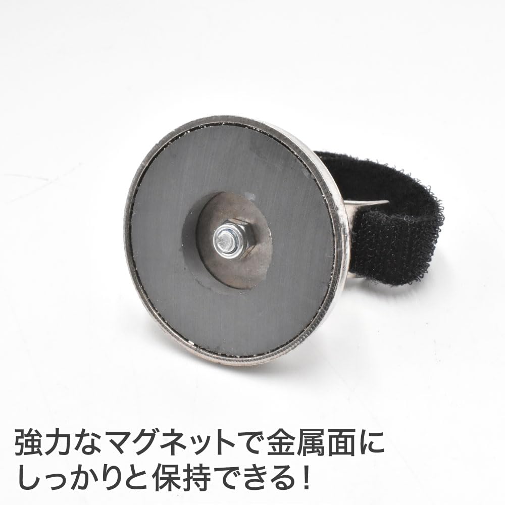 Astro Products Magnetic Holder Magnetic Belt Belt for Hand Lights Hook-and-Loop Type, Mount,