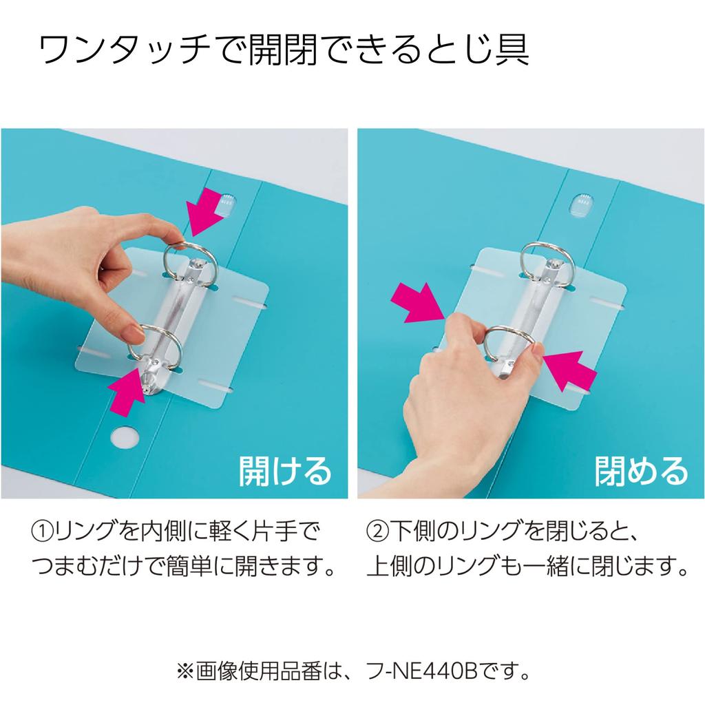 KOKUYO NEOS Ring Holds 330 File, A4, 2-Ring, Sheets, Navy, F-NE440DB