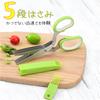 WAIRUIGOOD Kitchen Scissors Manual Shredder Hand Shredder Stainless Steel Blades with Safety Cover Cleaning Comb for Vegetable Herb Cutter 5-Blade