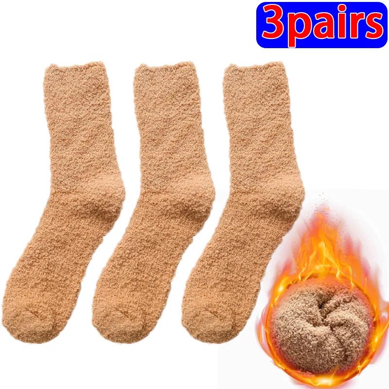 3 Pairs Lot Winter Warm Thicken Fluffy Socks Men Soft Elastic Coral Velvet Towel Sock Unisex Thermal Cozy Floor Sleeping Socken