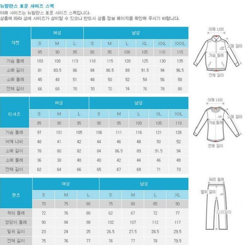 New Balance Mp31061 R.w. Tech Stretch Woven Pants Nbntd2s051