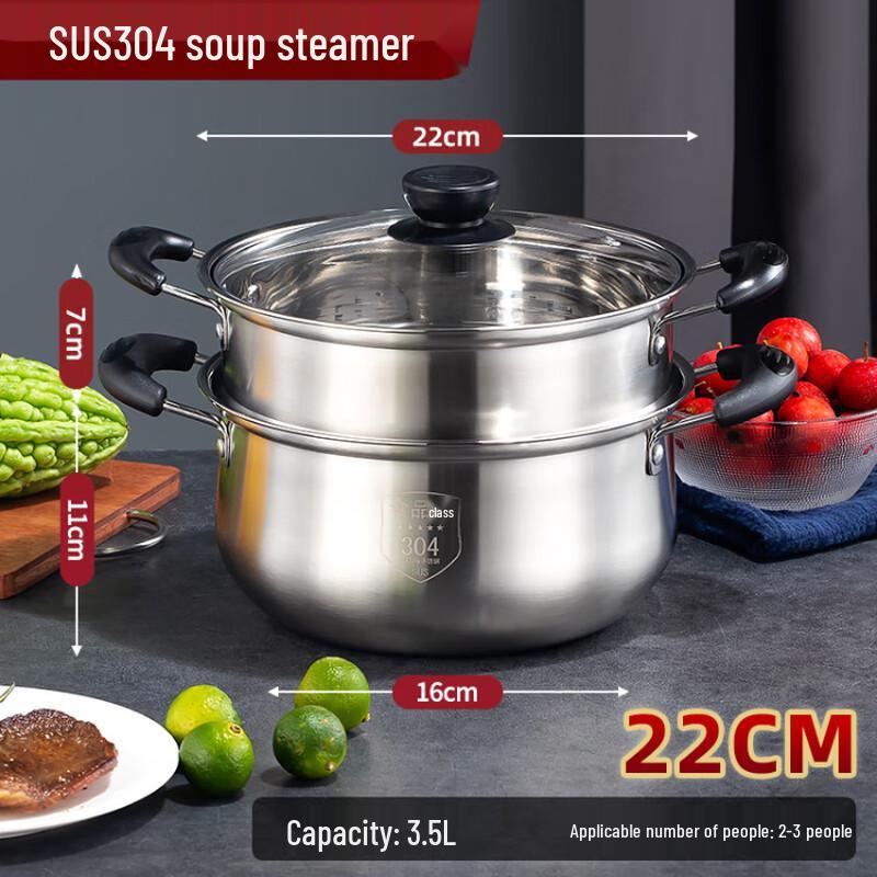 Li Lang 304 Stainless Steel Double Layer Multi-Cooker Steamer
