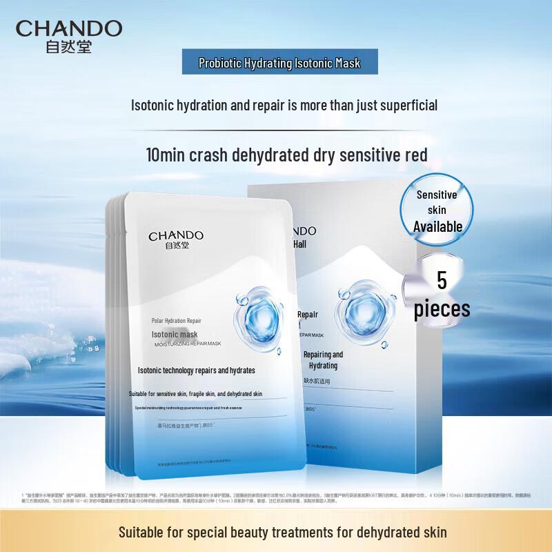 CHANDO Polar Hydrating Repair Isotonic Facial Mask