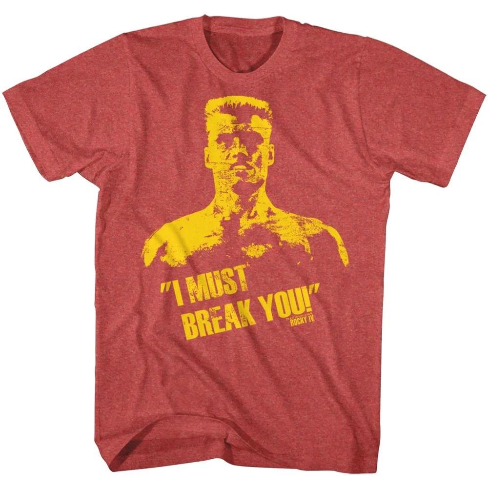 Rocky Break You Tshirt S
