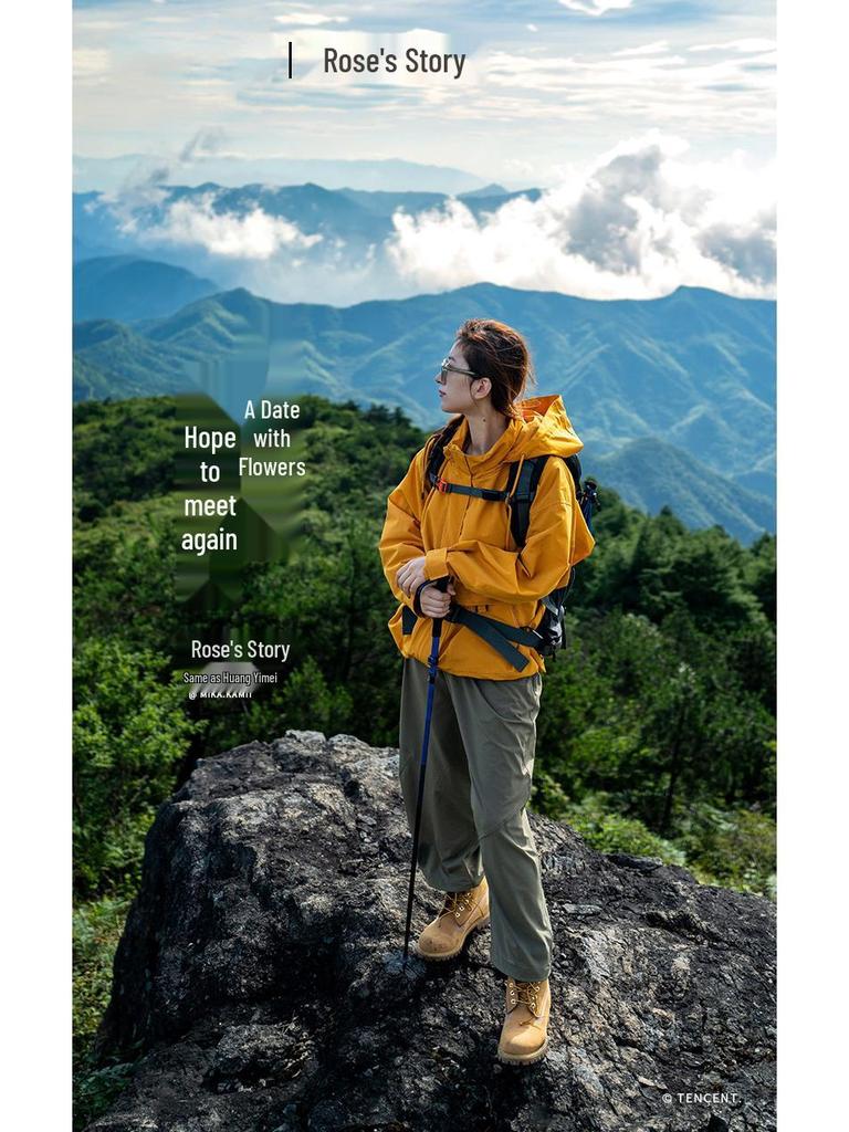 Huang Yimei Damen Wasserdichte Gewebte Windjacke: 2025 Frühling/Herbst 3-in-1 Outdoor-Bergsteigeranzug.