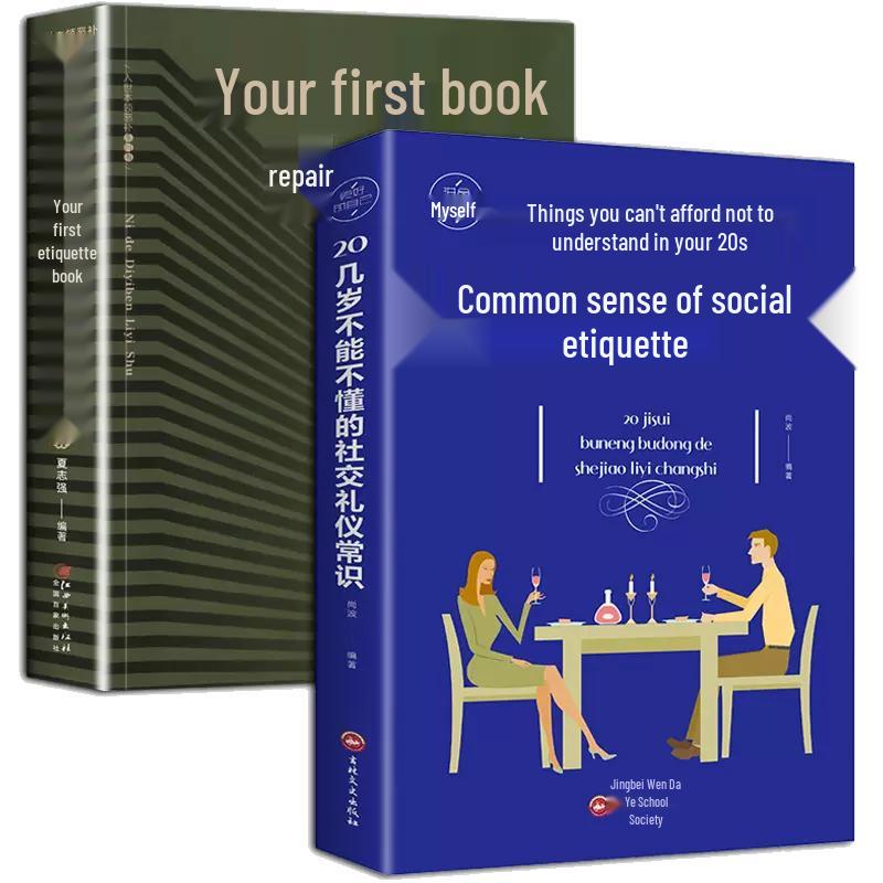 Etiquette & Social Skills Books Set (2 Volumes)