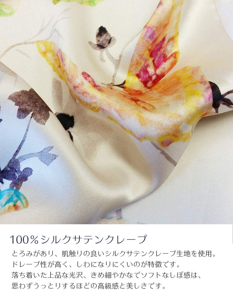 Yumekairou Silk Long Watercolor Butterfly Floral Print with Waist Open Butterfly Pattern Women's 100% Pajamas, Sleeve, Ribbon, Multicolor, Ivory,