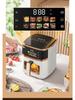 Smart Multifunctional Air Fryer with Touch Screen - Large Capacity, Oil-Free Cooking, All-in-One Oven