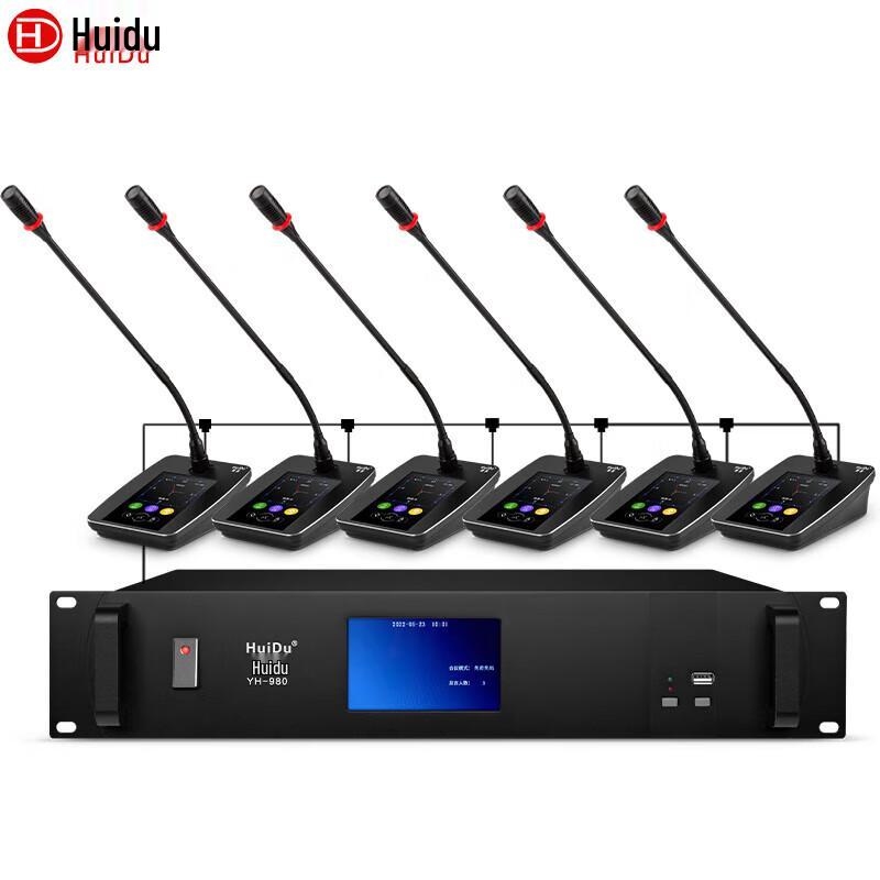 HuiDu Professional Wired Digital Conference Microphones & Systems (CN Version)