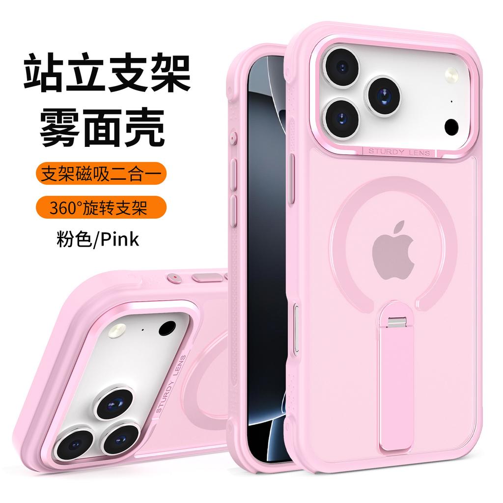 Applicable to iPhone17promax standing bracket mobile phone case Apple 15/16 magnetic matte creative anti-drop case