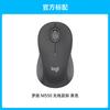 Logitech M550 Silent Wireless Mouse