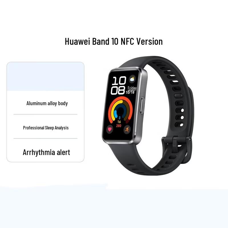 

Huawei Band 10 NFC (CN version)