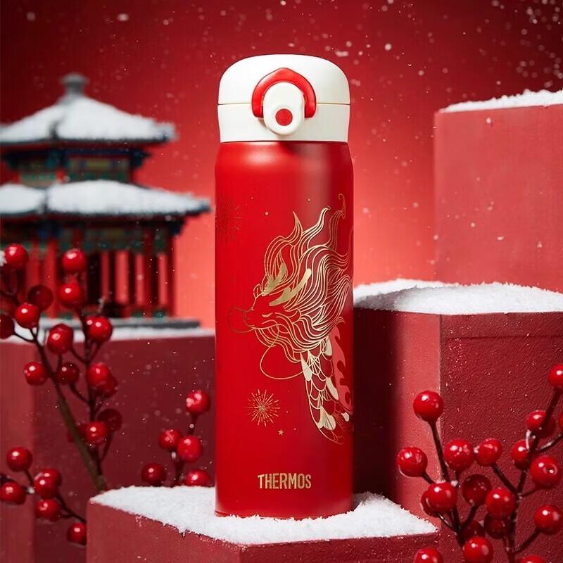 Thermos Dragon Series Stainless Steel Travel Tumbler