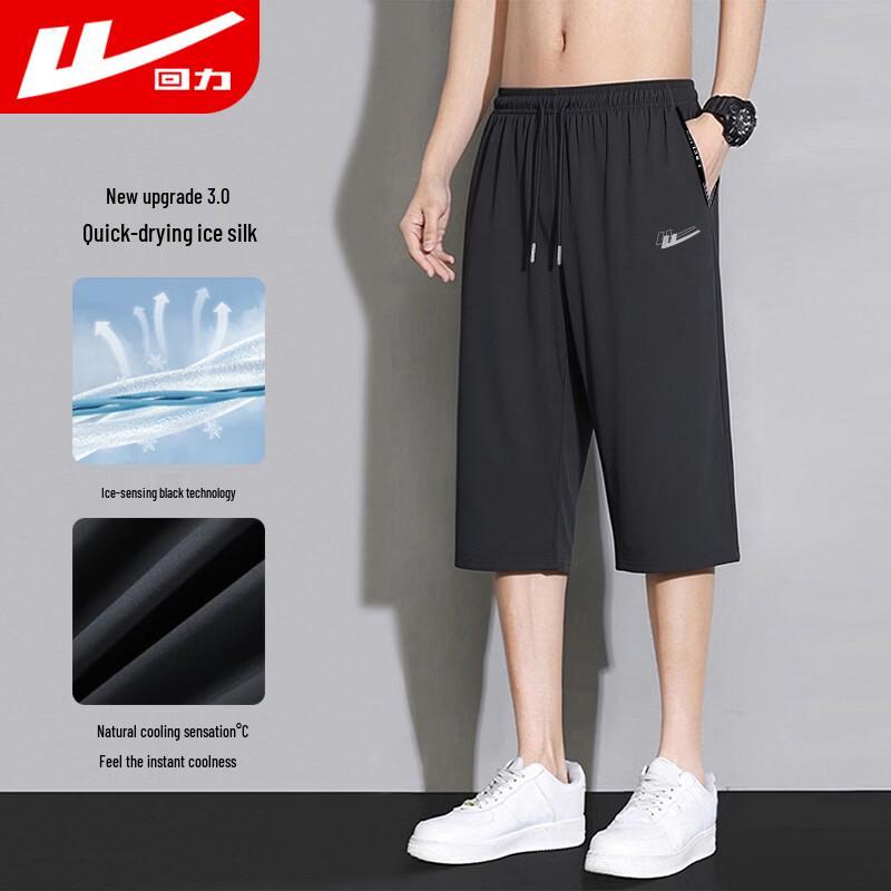 

Мужские быстросохнущие капри-шорты Warrior из ледяного шелка