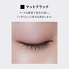 Pencil Matte and Highly Glitter Eye 3D Fine Pearl [Official] &be (And B) Eyeliner, Black/Waterproof Smudge-Proof, Cream-Type Eyeliner,