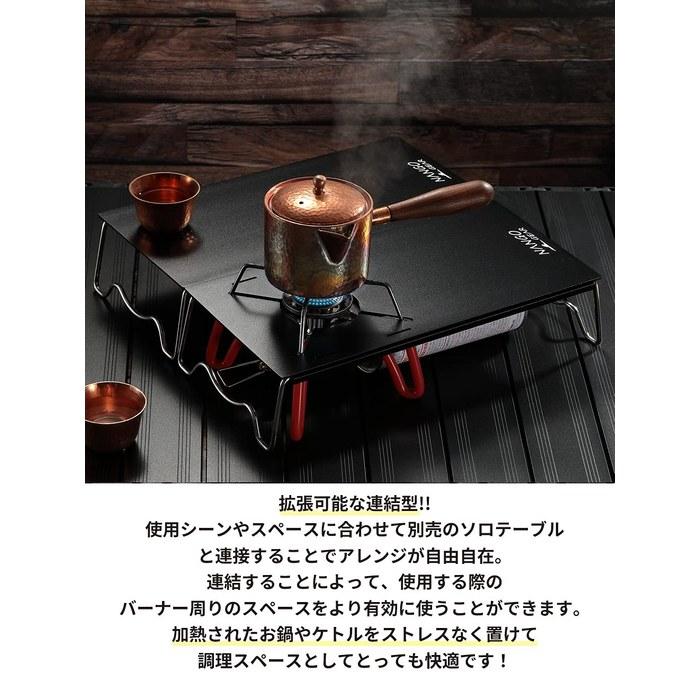 NANGOGEAR Solo Kitchen Table - ST-310/340/330 Compatible - Black