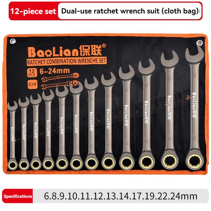 

Универсальный ключ Torx с регулируемым крутящим моментом 6-32 мм, набор гаечных ключей с храповым механизмом для ремонта велосипеда, мотоцикла, автомобиля, механических инструментов