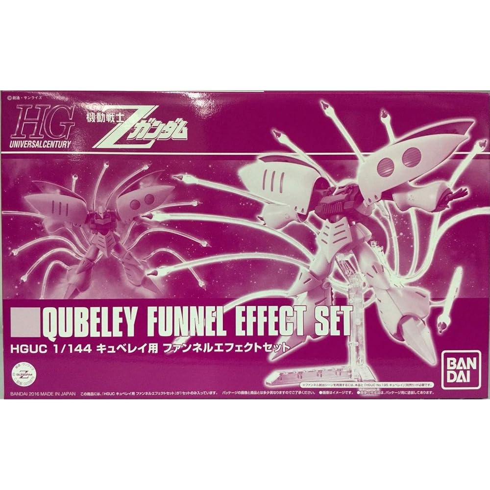 HGUC 1/144 Quebeley Funnel Effect Set Plastic Model Hobby Online Exclusive