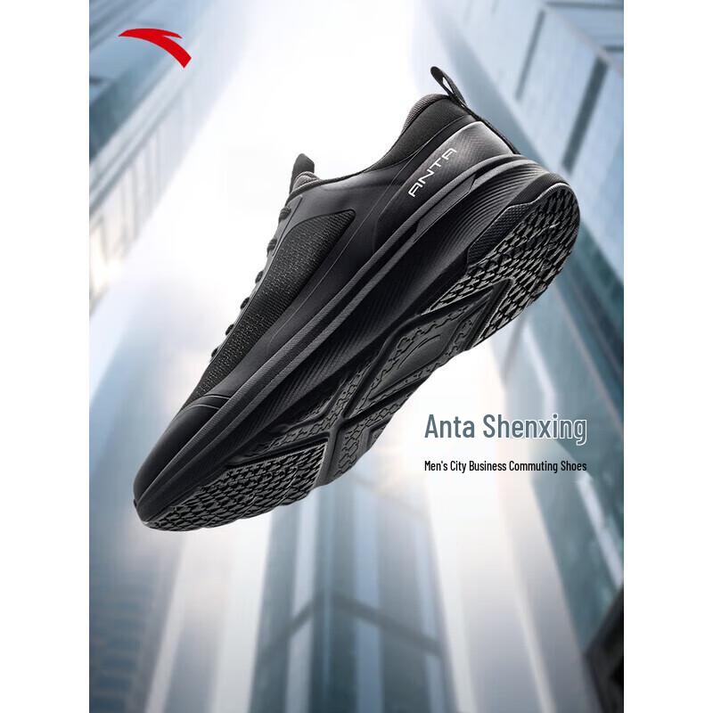 Anta V Shenxing Men's Breathable Mesh Running Shoes