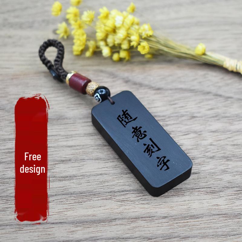 Κλειδοθήκη από Χαραγμένο Έβενο: Φυλαχτό Ειρήνης & Κρεμαστό Anti-Lost με Προσαρμοσμένο Αριθμό Τηλεφώνου