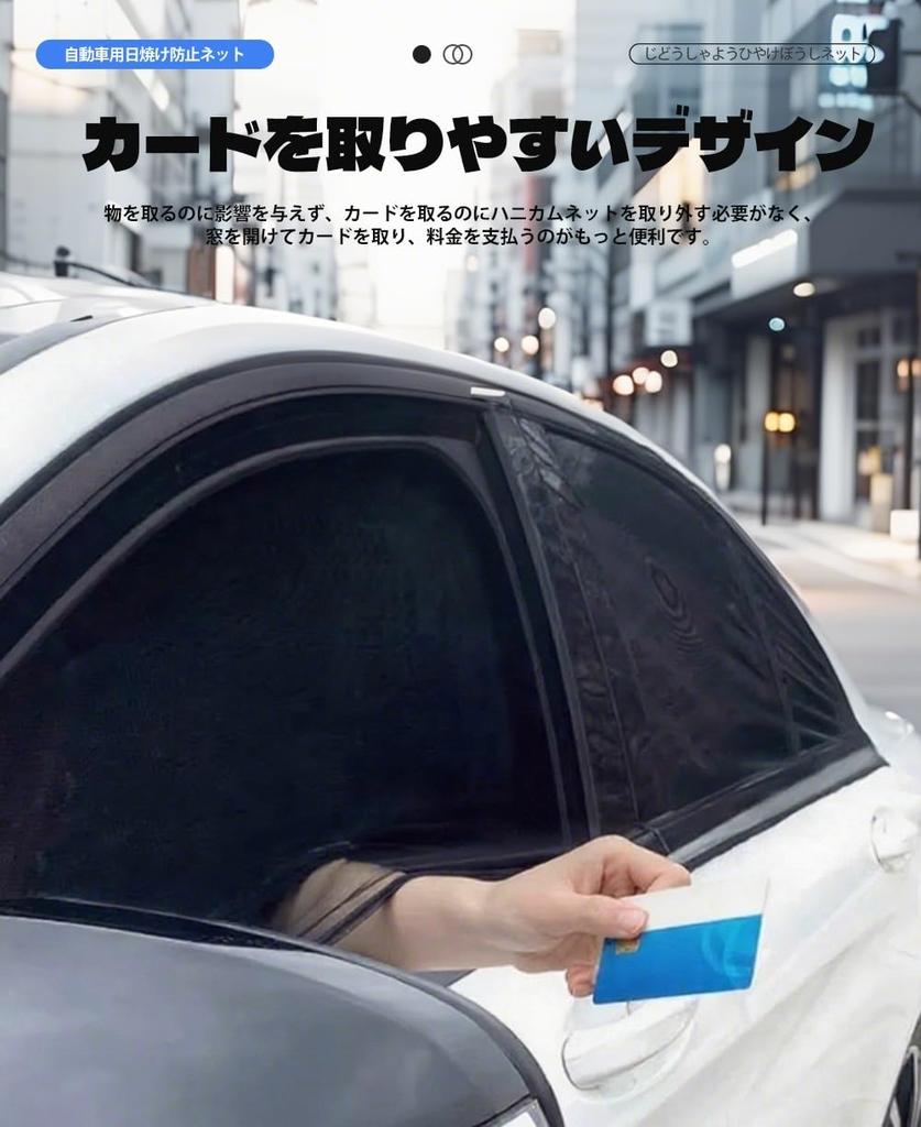 Nissan Note Aura Car Sun Shade for Aura Models - UV Protection, Sun Protection,