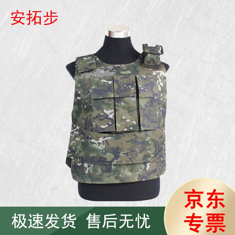 Antuobu Protective Tactical Vest