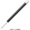 PK-01 ballpoint pen refill adapter (Parker PARKER ballpoint pen refill compatible model)