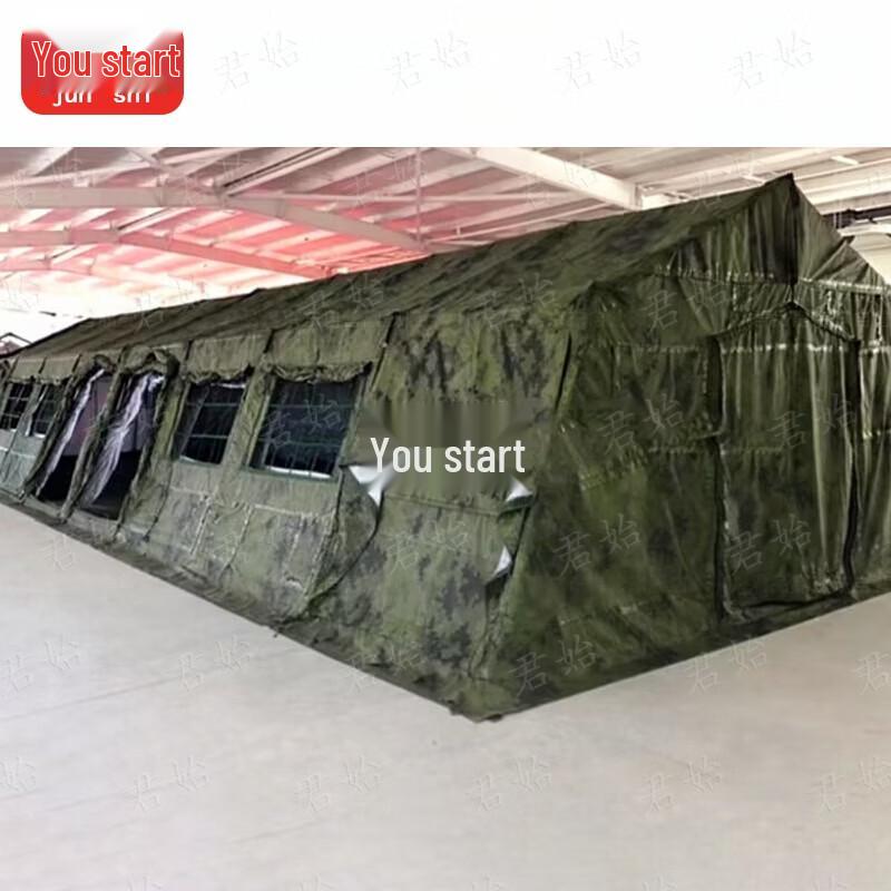 Junshi 80sqm Digital Camouflage Frame Command Tent