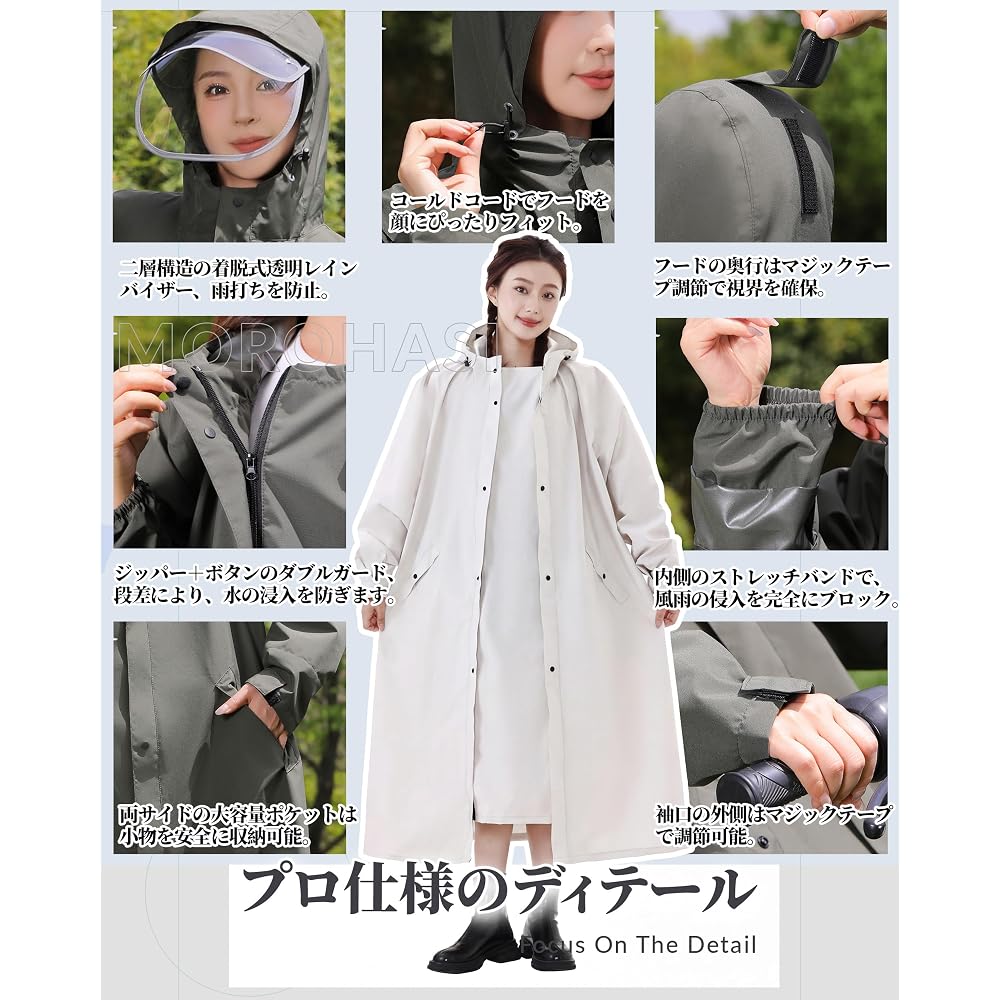 Moriwohashiru Raincoat for Women and Men (with Leg Covers - Keeps Feet Dry) Rain Gear Poncho