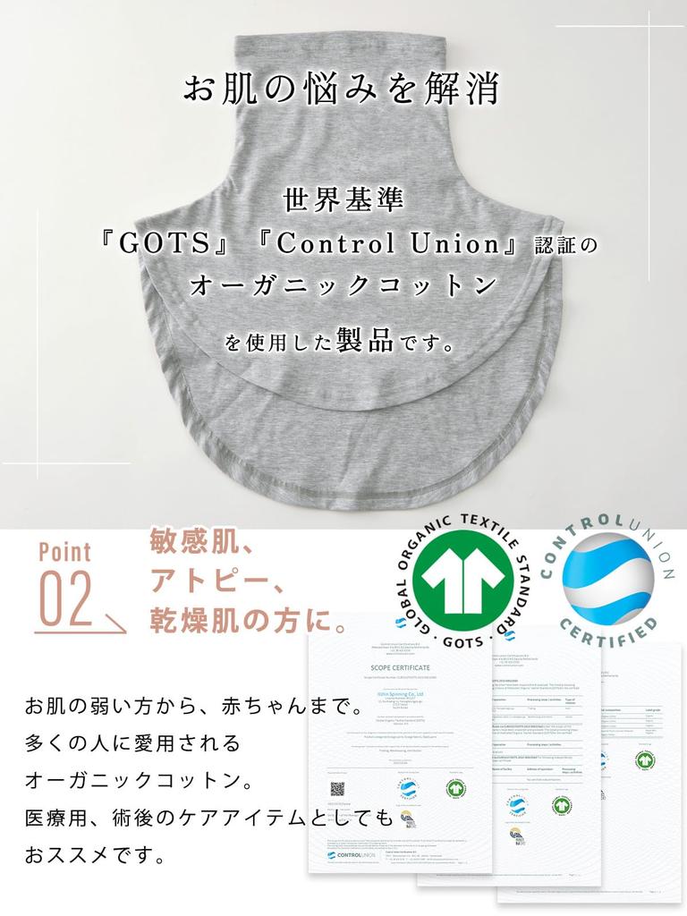 CHARM UV Protection Organic Cotton Turtleneck Warmer for and [Free Size/Black] Shoulders, Neck, Décolleté